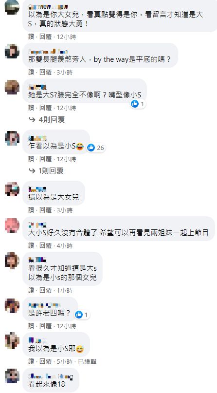連老公都認不得！大S「帶兒待台灣」暴瘦30公斤　近照曝光「跟小S變雙胞胎」網驚：變少女了