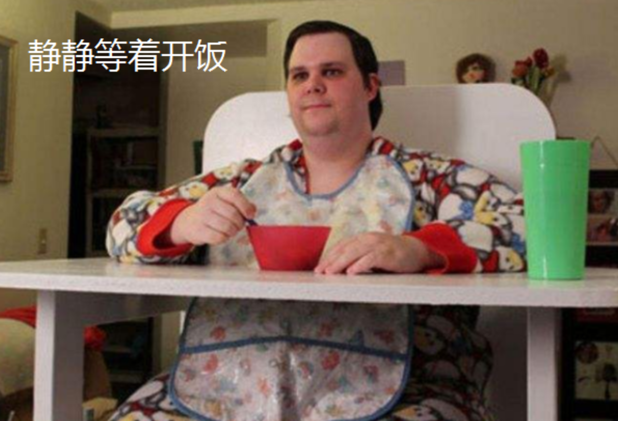 33歲仍穿紙尿褲！巨嬰「吃飯靠餵、睡覺要哄」父母24小時伺候　姐姐辛苦扛家計：他智力正常
