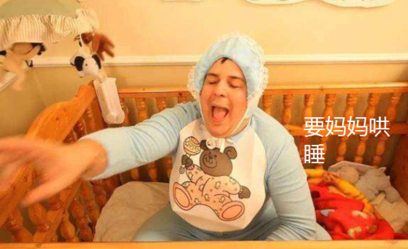 33歲仍穿紙尿褲！巨嬰「吃飯靠餵、睡覺要哄」父母24小時伺候　姐姐辛苦扛家計：他智力正常