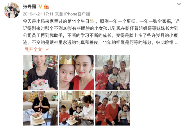 相伴13年親如家人！趙文卓全家「為保姆慶生」送奢華大禮出手超闊綽　「三子女合照」盡顯好家教