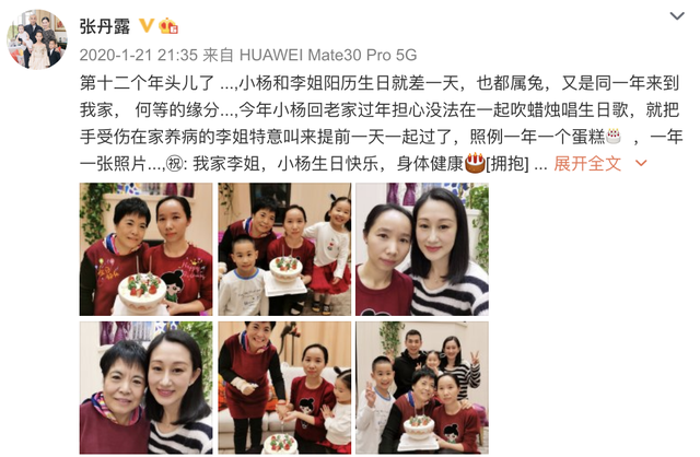 相伴13年親如家人！趙文卓全家「為保姆慶生」送奢華大禮出手超闊綽　「三子女合照」盡顯好家教