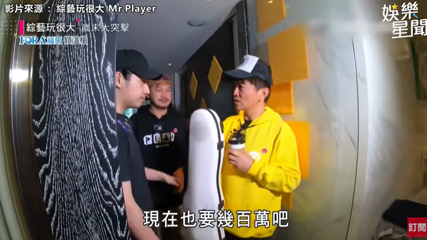 兒子豪宅首曝光！吳宗憲進門「踩到滿地鳥仔賽」超無奈　驚見垃圾堆「百萬元隨便放」：哩喜咧哈囉