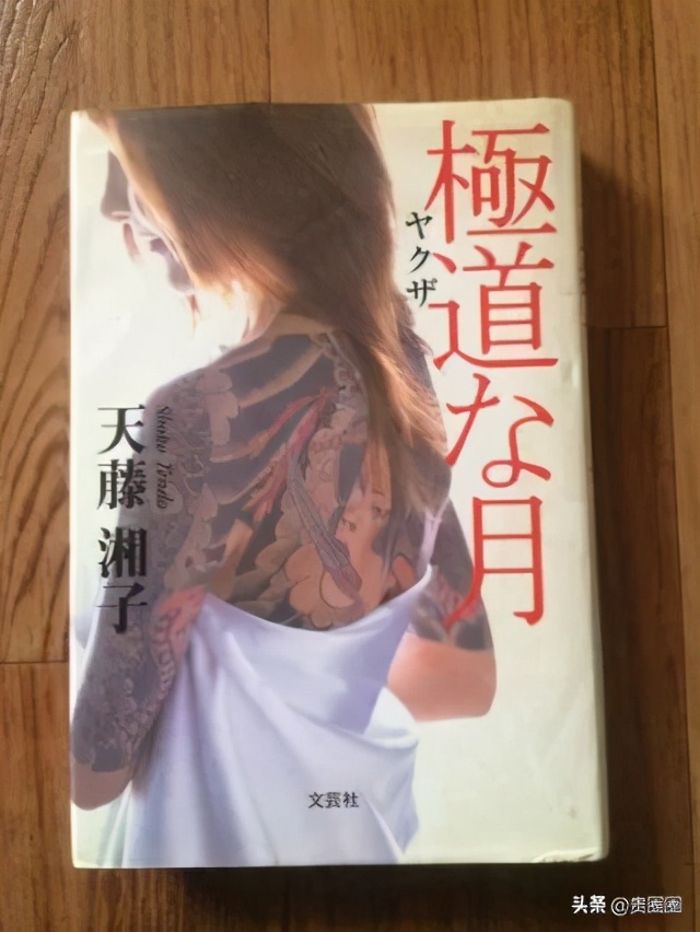 曾是黑道千金！爸爸年老後「家道中落遭眾人欺負」　曾想「黑吃黑找回權力」如今讓人落淚