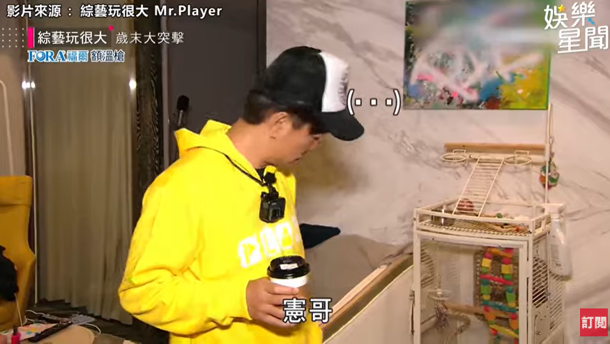 兒子豪宅首曝光！吳宗憲進門「踩到滿地鳥仔賽」超無奈　驚見垃圾堆「百萬元隨便放」：哩喜咧哈囉