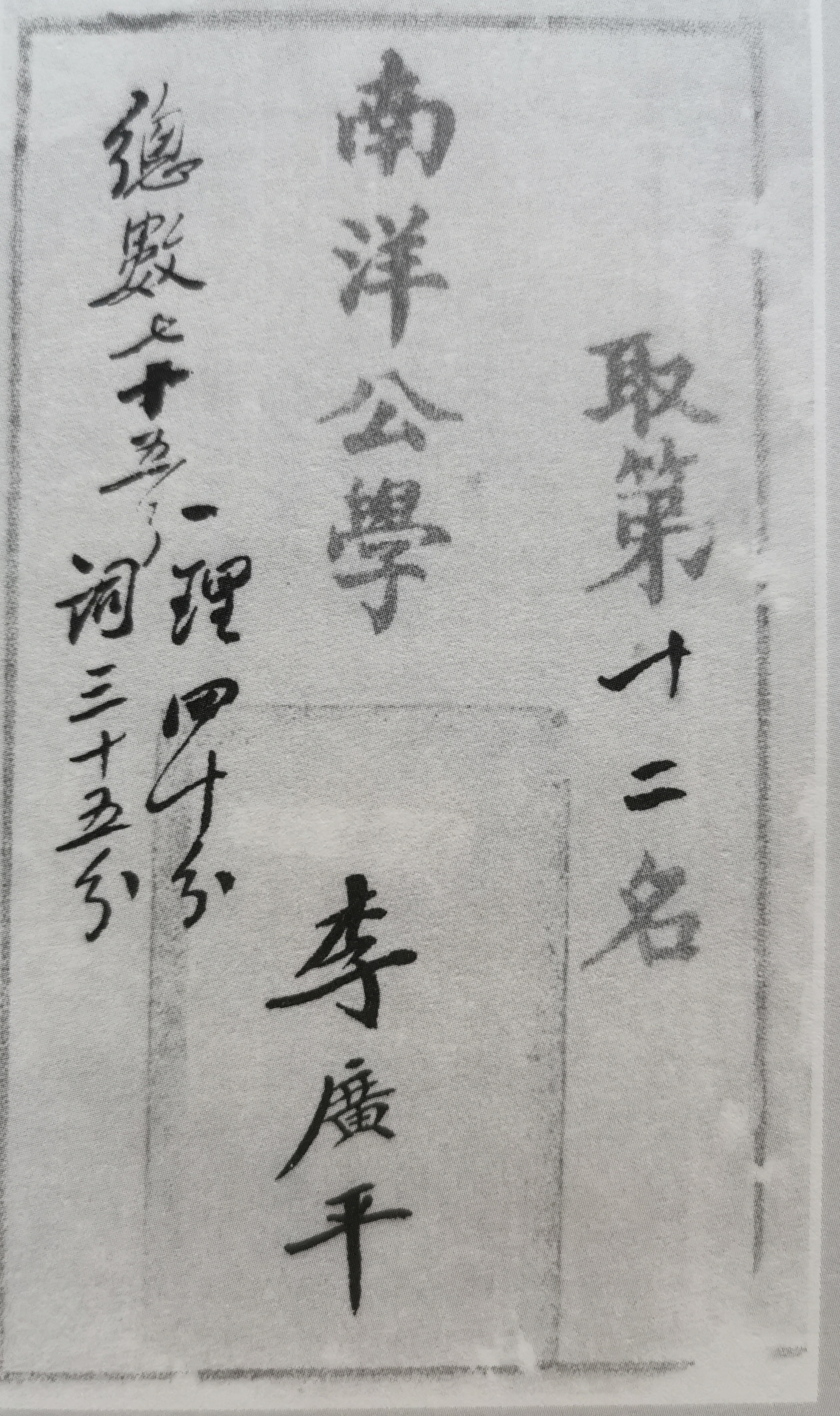 17歲嫁六旬老漢！弘一法師生母「年輕寡婦帶子」受盡磨難　離去後因「小妾不得正門入」被阻止進家門