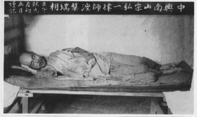 17歲嫁六旬老漢！弘一法師生母「年輕寡婦帶子」受盡磨難　離去後因「小妾不得正門入」被阻止進家門