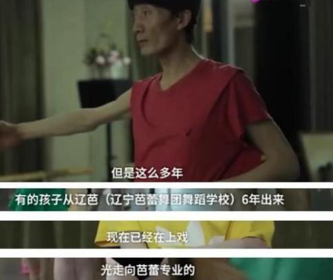 舞蹈巨嬰！他46歲除了跳舞「連衣服都不會洗」　年入百萬卻「無人敢嫁」網友反問：值得嗎？