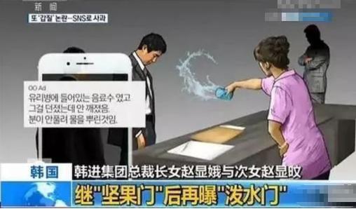 最坑爹富二代！小公主「一杯水潑掉2080億」　大公主曾逼員工下跪「對丈夫怒吼」：敢告我，國家都是我們的