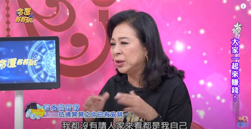 尪離開11年放不下！藍一萍曝「先生早知身體有異」卻逃避：到院已末期　「夫妻努力了1年」最終仍不敵病魔