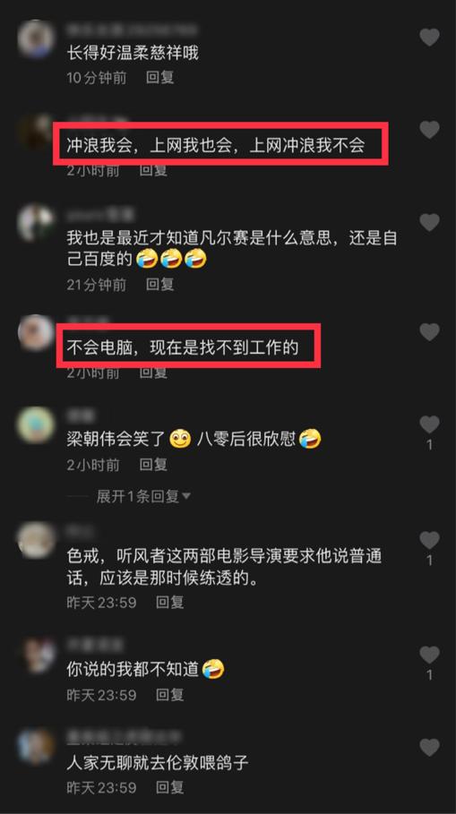 59歲大男孩！梁朝偉「自認電腦白痴」　曾為喂鴿子專飛倫敦「房子裝修秒閃人」拎著箱子就走