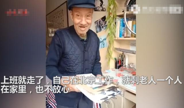 暖心！媳婦創意舉動讓80歲公公遠離孤獨與失智，家庭作業成最佳陪伴