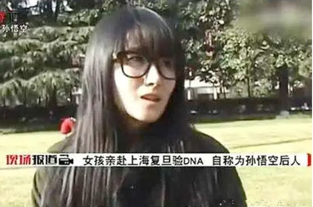 自稱是孫悟空的後代！女孩帶「祖傳靈石和猴毛」去名校驗DNA　教授的回答「讓她面紅耳赤」