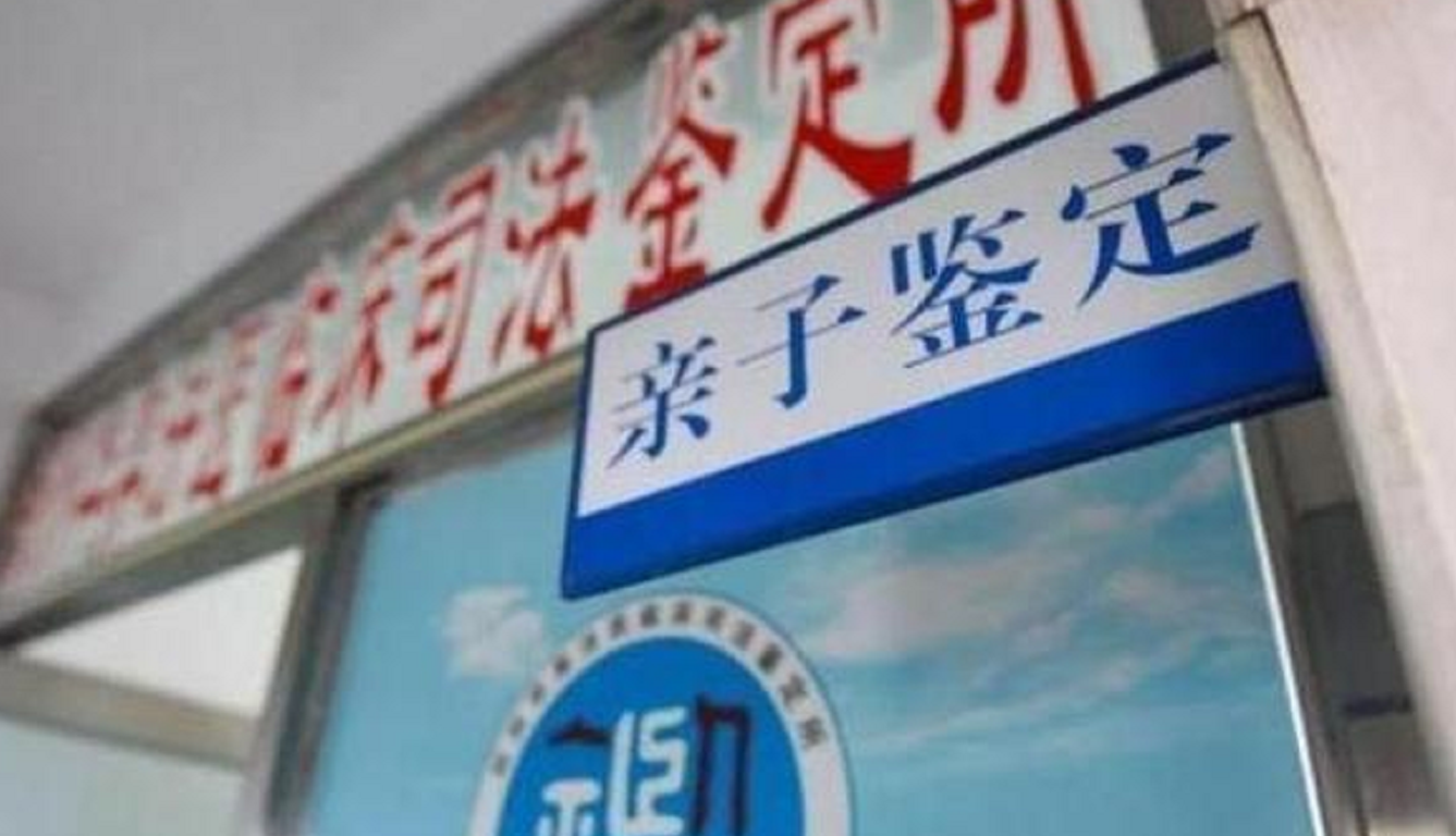 為何兒子不像我？反和爺爺越長越像「父親起疑心偷做鑒定」 　最後爸爸笑了「家卻沒了」