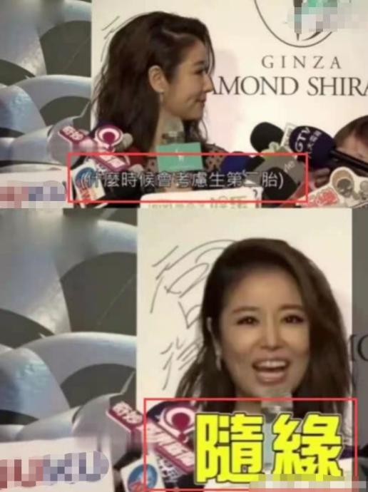 林心如素顏近照曝光！穿紅棉襖「咧嘴大笑腦門搶鏡」　被女兒「催生二胎」很無奈：我是高齡產婦