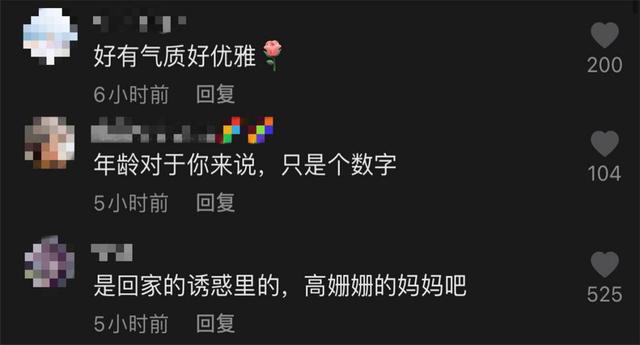 夏台鳳近況曝光！71歲滿頭白髮「練空中瑜伽」身材苗條　「偕二婚夫四處旅遊」樂享餘生