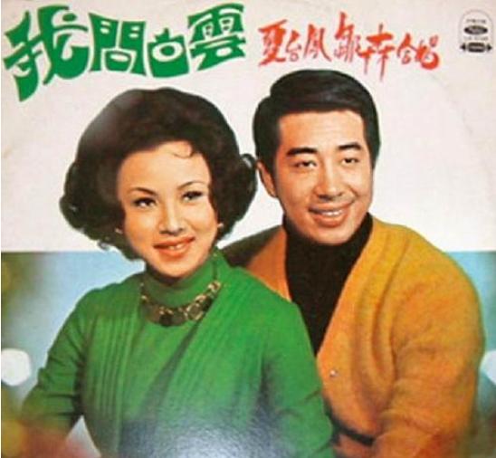 夏台鳳近況曝光！71歲滿頭白髮「練空中瑜伽」身材苗條　「偕二婚夫四處旅遊」樂享餘生