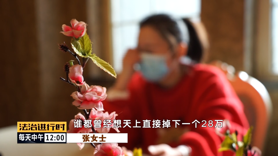 賬戶莫名多出28萬巨款！女子寢食難安想退回卻「遇新難題」　「詢問銀行」後立即報警