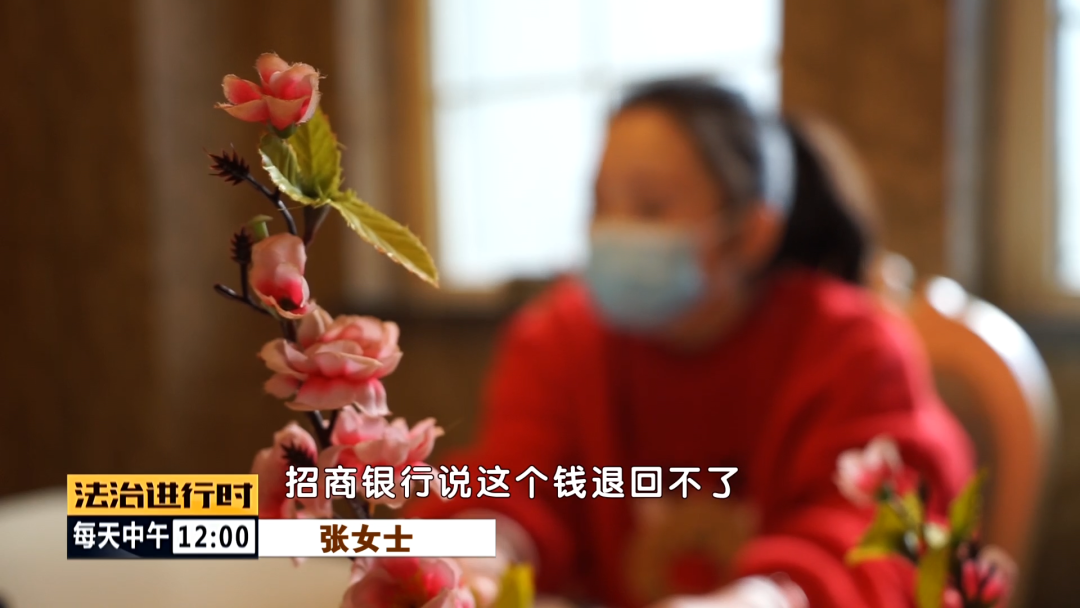 賬戶莫名多出28萬巨款！女子寢食難安想退回卻「遇新難題」　「詢問銀行」後立即報警