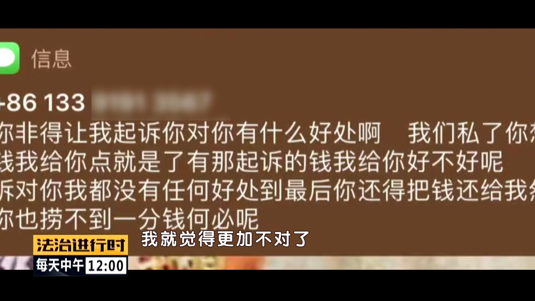 賬戶莫名多出28萬巨款！女子寢食難安想退回卻「遇新難題」　「詢問銀行」後立即報警