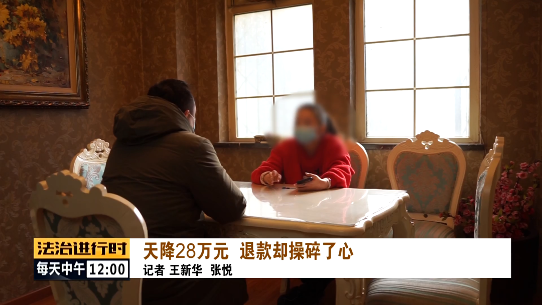 賬戶莫名多出28萬巨款！女子寢食難安想退回卻「遇新難題」　「詢問銀行」後立即報警