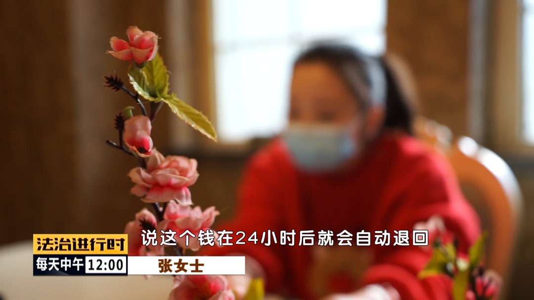 賬戶莫名多出28萬巨款！女子寢食難安想退回卻「遇新難題」　「詢問銀行」後立即報警