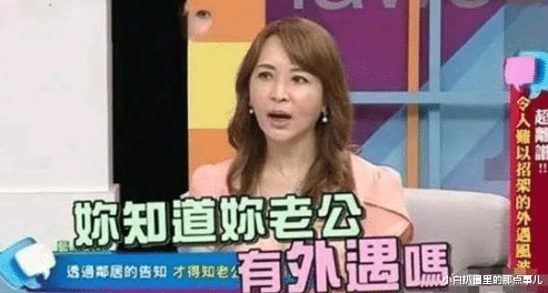  做夢也想不到！台女星自曝丈夫「偷吃岳母」搞不倫戀　親眼目睹後「丈夫聲言」：一次搞定你們母女倆 