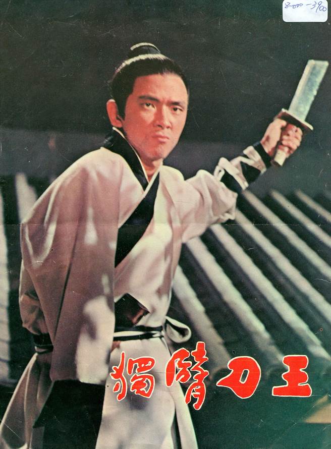 住院5年！獨臂刀王女兒心痛「不願他孱弱身軀曝光」：只能插管進食　傲骨大俠「傳出好消息」終能頤養天年