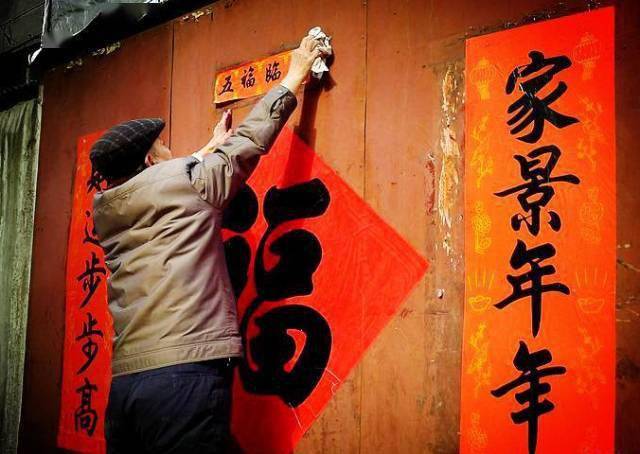 過年春聯別亂貼！貼錯了「不吉利」  貼對了「才能破除霉運」事事順利