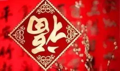 過年春聯別亂貼！貼錯了「不吉利」  貼對了「才能破除霉運」事事順利