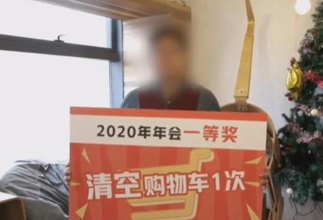 尾牙中頭獎！員工獲機會「網購公司幫你買單」　他點開購物清單「老闆臉色慘白反悔」：抱歉無法兌換