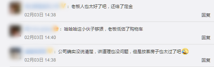 尾牙中頭獎！員工獲機會「網購公司幫你買單」　他點開購物清單「老闆臉色慘白反悔」：抱歉無法兌換