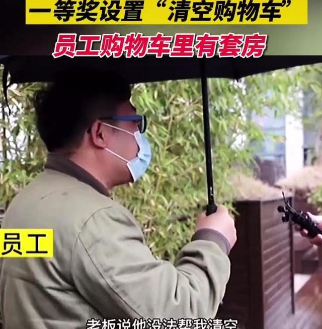 尾牙中頭獎！員工獲機會「網購公司幫你買單」　他點開購物清單「老闆臉色慘白反悔」：抱歉無法兌換