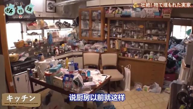 媽媽捨不得丟「百坪豪宅猶如垃圾場」無處完好　經她神手改造「重回舒適家園」：有捨才有得