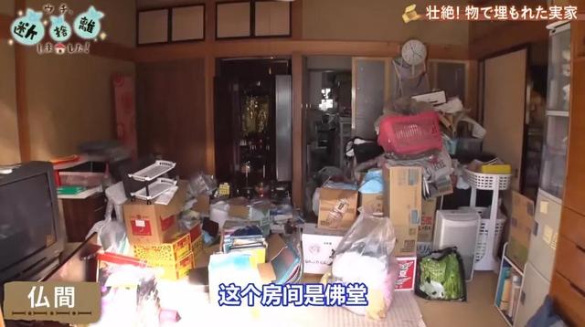 媽媽捨不得丟「百坪豪宅猶如垃圾場」無處完好　經她神手改造「重回舒適家園」：有捨才有得