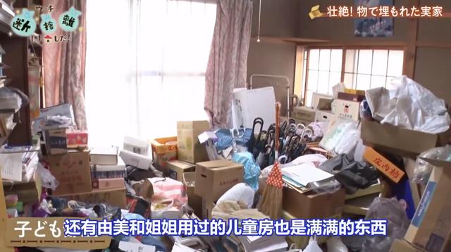 媽媽捨不得丟「百坪豪宅猶如垃圾場」無處完好　經她神手改造「重回舒適家園」：有捨才有得