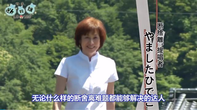 媽媽捨不得丟「百坪豪宅猶如垃圾場」無處完好　經她神手改造「重回舒適家園」：有捨才有得