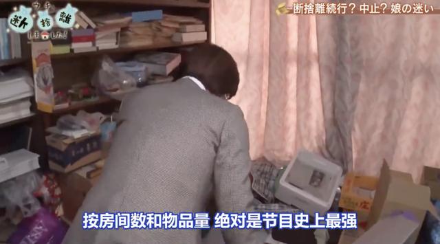 媽媽捨不得丟「百坪豪宅猶如垃圾場」無處完好　經她神手改造「重回舒適家園」：有捨才有得