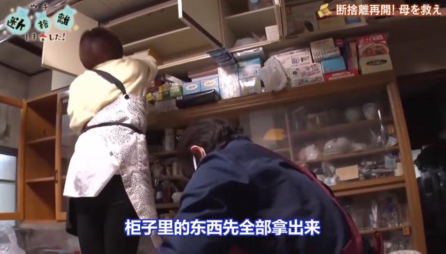 媽媽捨不得丟「百坪豪宅猶如垃圾場」無處完好　經她神手改造「重回舒適家園」：有捨才有得