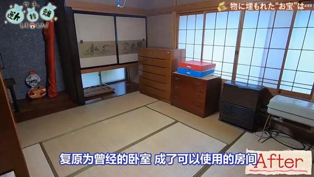 媽媽捨不得丟「百坪豪宅猶如垃圾場」無處完好　經她神手改造「重回舒適家園」：有捨才有得
