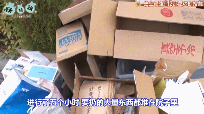 媽媽捨不得丟「百坪豪宅猶如垃圾場」無處完好　經她神手改造「重回舒適家園」：有捨才有得