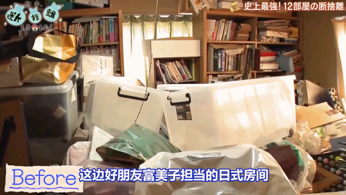 媽媽捨不得丟「百坪豪宅猶如垃圾場」無處完好　經她神手改造「重回舒適家園」：有捨才有得