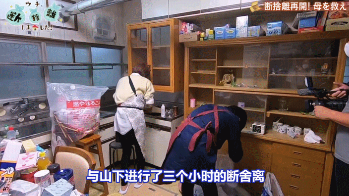 媽媽捨不得丟「百坪豪宅猶如垃圾場」無處完好　經她神手改造「重回舒適家園」：有捨才有得