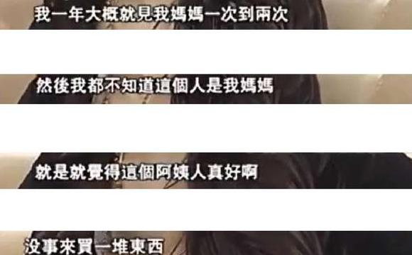 我不是公主！伊能靜自揭曾被母親「鎖鐵鏈」被姐夫打喂狗食　坦言曾活得「像只野狗」