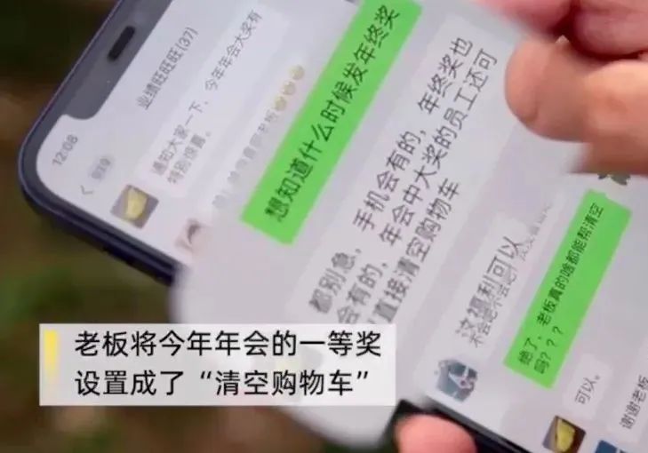 員工尾牙中174萬大獎！老闆卻反口稱「只是遊戲」不願給　網友幫腔「打抱不平」：玩不起就別玩