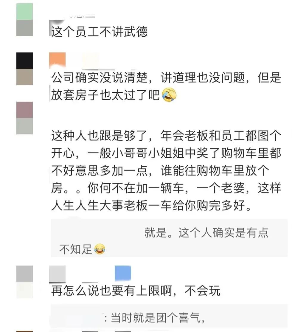 員工尾牙中174萬大獎！老闆卻反口稱「只是遊戲」不願給　網友幫腔「打抱不平」：玩不起就別玩