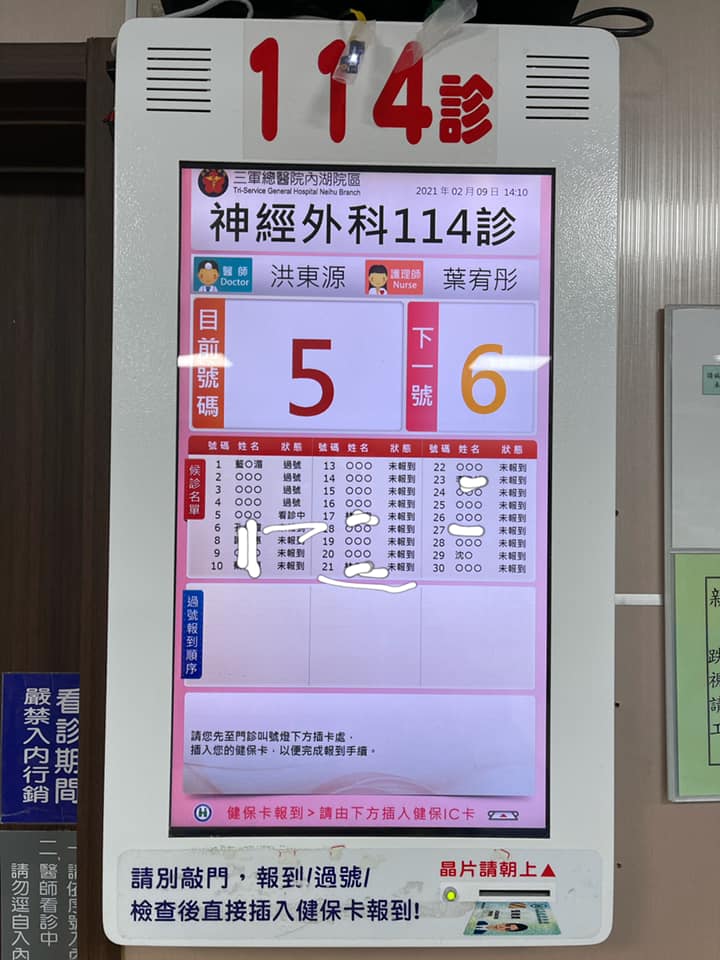 年前緊急入院！藍心湄傳浴室滑倒「倒頭栽姿勢」頭昏又吐　「檢查結果曝光」本人親自回應
