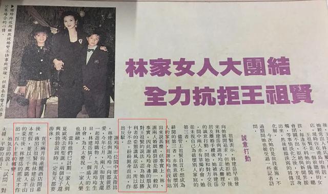 老公被王祖賢搶走！婆婆力挺「補給她4億」　以為親如母女「多年後被揭發」：其實另有陰謀