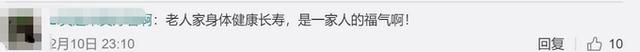 90歲弟弟給106歲哥哥拜年！等著磕頭的小朋友「排成排」　五世同堂畫面「令全網羨慕」