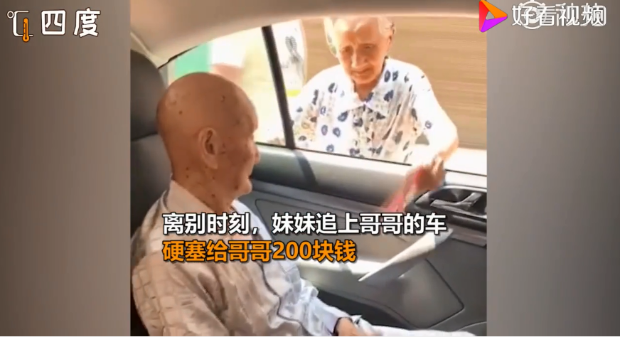 90歲弟弟給106歲哥哥拜年！等著磕頭的小朋友「排成排」　五世同堂畫面「令全網羨慕」