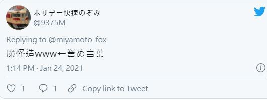 為愛動刀整形！眼鏡宅男「Cos動漫女角12年」變好美　究極超進化「卸妝後變花美男」帥到認不出